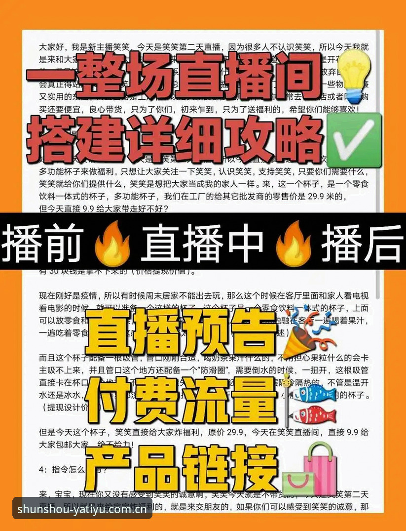 6个让人每次打开都顺手直播推荐的实用细节，亚体育官方平台到底赢在哪