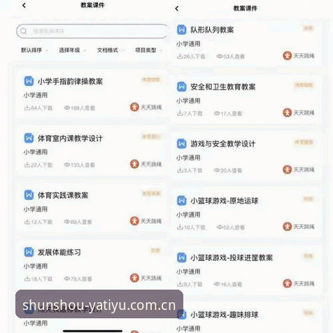 亚体育APP真实评测：从“不敢下”到“用了两个月”的实用记录